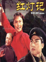 出身的大胆的身姿